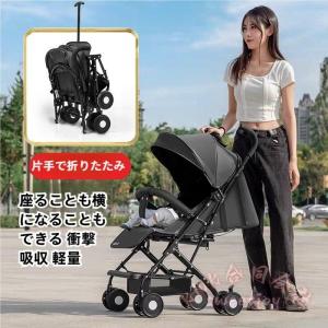 pltstore超軽量ベビーカー 4kg折りたたみバギー 耐荷重30kg KNK(株） コンパクト持ち運び 四輪 ポータブル フック付き おもちゃ付き お出かけ便利