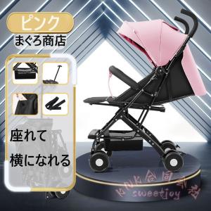 pltstore超軽量ベビーカー 4kg折りた...の詳細画像2