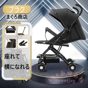 pltstore超軽量ベビーカー 4kg折りた...の詳細画像5