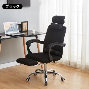 pltstoreYumcute オフィスチェア...の詳細画像2