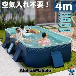 pltstoreプール4M 折りたたみ 空気入れ不要 家庭用 大型 THKJ ビニールプール 水遊び フレームプール 子ども 折り畳み 組立簡単 使いやすい おすすめ 人気 便利