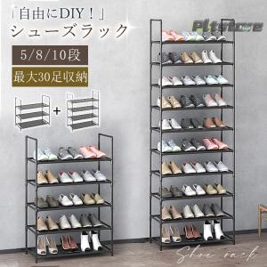 pltstore爆買 シューズラック 靴箱 下...の詳細画像1