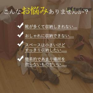 pltstore爆買 シューズラック 靴箱 下...の詳細画像2