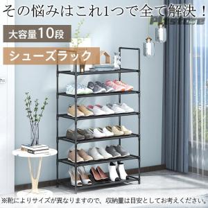 pltstore爆買 シューズラック 靴箱 下...の詳細画像3
