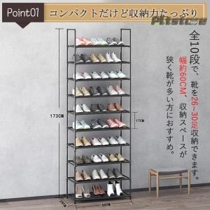 pltstore爆買 シューズラック 靴箱 下...の詳細画像5