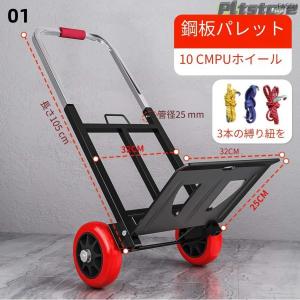 pltstore階段昇降神器 折りたたみ式運搬...の詳細画像1