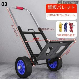 pltstore階段昇降神器 折りたたみ式運搬...の詳細画像3