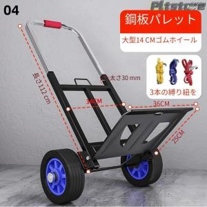 pltstore階段昇降神器 折りたたみ式運搬...の詳細画像4