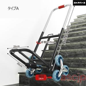 pltstore台車 階段 昇降 タイヤ キャ...の詳細画像1