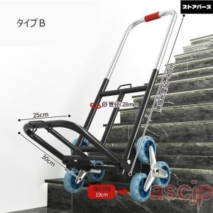 pltstore台車 階段 昇降 タイヤ キャ...の詳細画像2