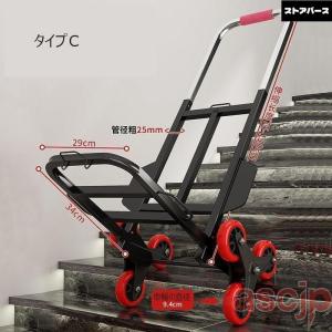 pltstore台車 階段 昇降 タイヤ キャ...の詳細画像3
