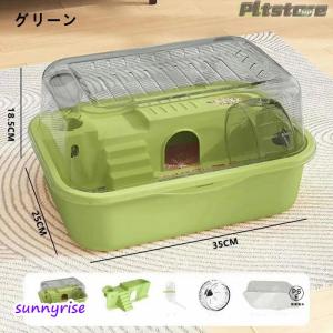 pltstoreハムスターケージ ハムスターハ...の詳細画像3