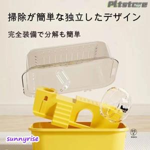 pltstoreハムスターケージ ハムスターハ...の詳細画像5
