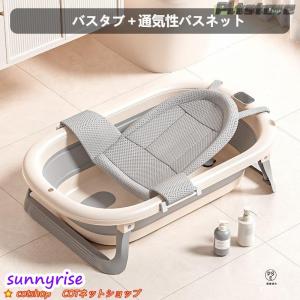 pltstoreベビーバス 折りたたみ 沐浴 ...の詳細画像4