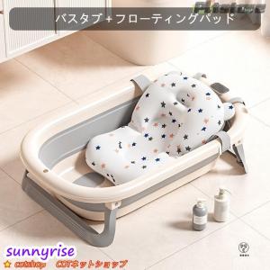 pltstoreベビーバス 折りたたみ 沐浴 ...の詳細画像5
