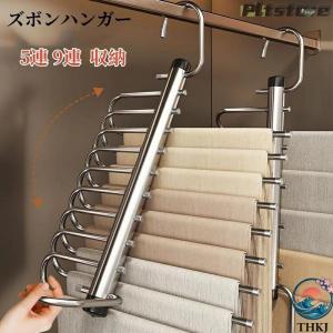 pltstore折りたたみパンツハンガー 5連 ...の商品画像