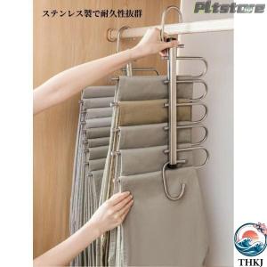 pltstore折りたたみパンツハンガー 5連...の詳細画像5