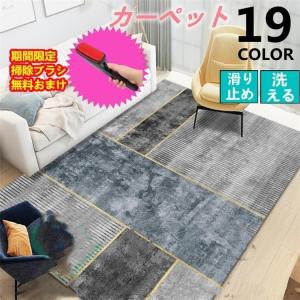 滑り止めマット 1畳 90×180cm ノンスリップ 弱防音 洗える カーペット