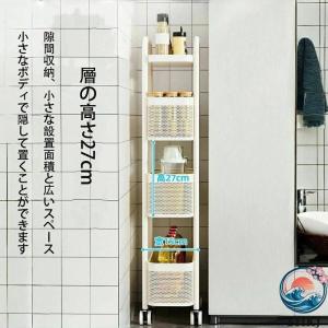 pltstoreスリムキッチンワゴン 収納家具...の詳細画像2