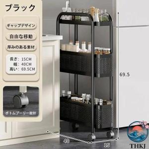 pltstoreスリムキッチンワゴン 収納家具...の詳細画像3