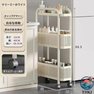 pltstoreスリムキッチンワゴン 収納家具...の詳細画像4