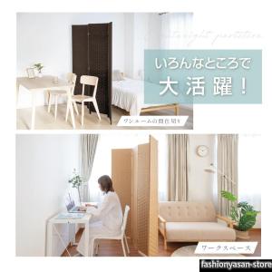 pltstoreパーテーション 4連 衝立 高...の詳細画像3