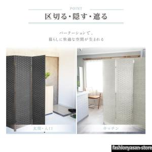 pltstoreパーテーション 4連 衝立 高...の詳細画像4