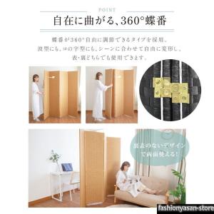 pltstoreパーテーション 4連 衝立 高...の詳細画像5