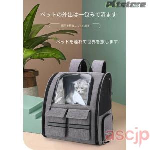 pltstore2WAY ペットキャリー ペッ...の詳細画像2
