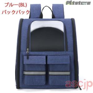 pltstore2WAY ペットキャリー ペッ...の詳細画像3