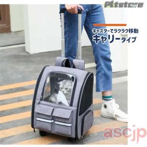 pltstore2WAY ペットキャリー ペッ...の詳細画像5