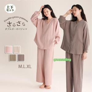 pltstoreガーゼ パジャマ Vネック 前開き 2タイプ 綿100％ ルームウェア レディース 上下セット 長袖 Ｍ L XL ゆったり かぶり コットン オリーブオイル