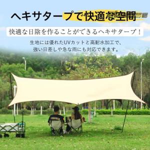 pltstore爆買 タープテント ヘキサター...の詳細画像3