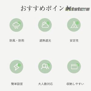pltstore爆買 タープテント ヘキサター...の詳細画像4