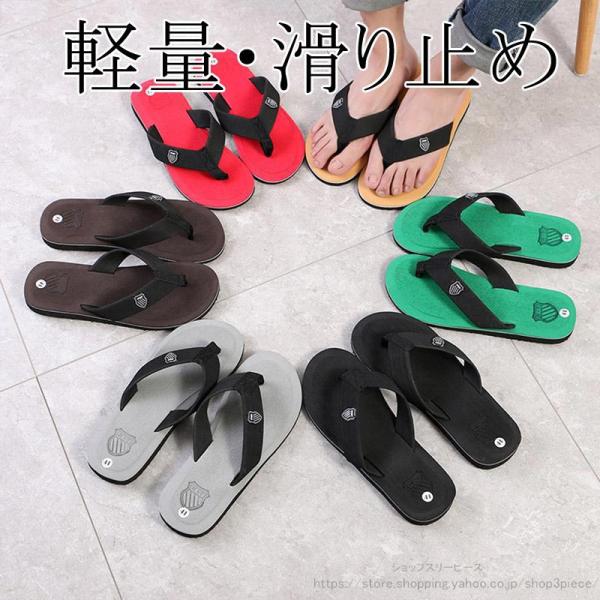 ビーチサンダル ビーサン 夏 靴 メンズ ぺたんこ フラットサンダル 下駄サンダル ビーチ 海 柔ら...