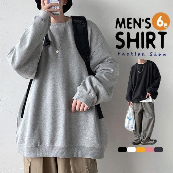 今だけの激烈超特価！一部即日発送 トレーナー メンズ トップス プルオーバー 長袖 裏起毛 スウェッ...