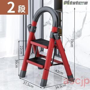 pltstore脚立 2段 3段 4段 5段 ...の詳細画像4