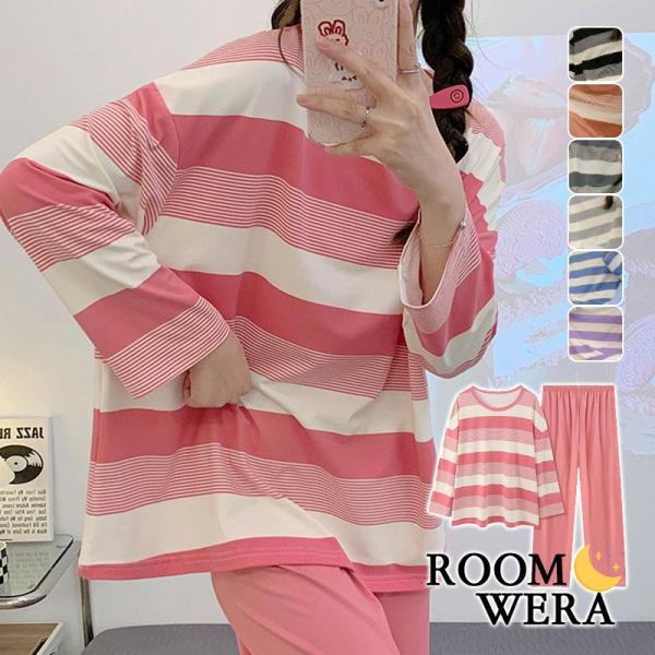 パジャマ レディース ルームウェア 部屋着 長袖 前開き 春 秋 前開き 上下 長ズボン 入院 寝巻...