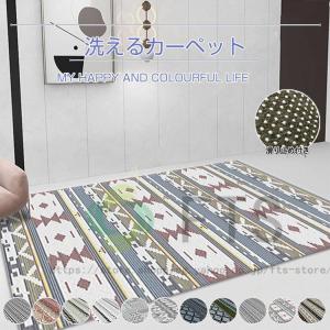 カーペット モロッコ風 ラグ 洗える ラグマット...の商品画像