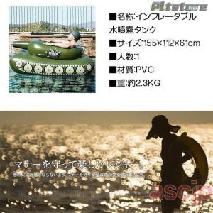 pltstore戦車 装甲車 浮き輪 プール ...の詳細画像4