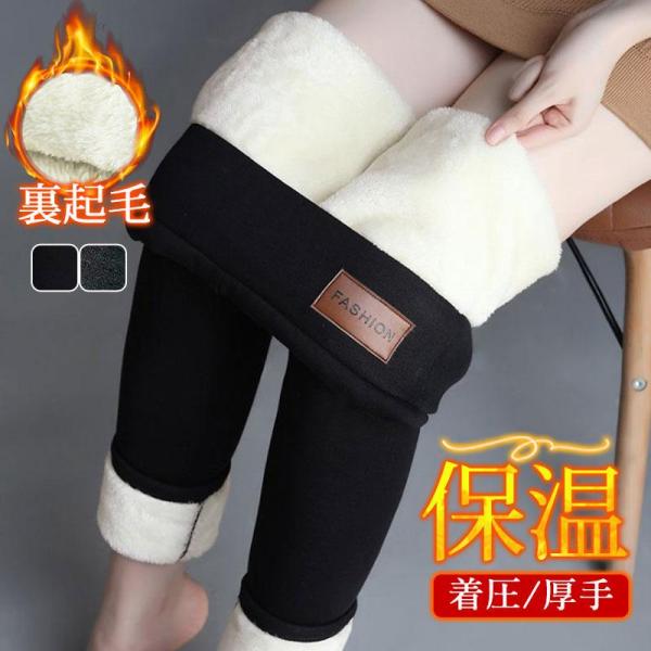 レギンス 暖かい 裏起毛 レディース 秋冬 パンツ ストレッチ 極暖 裏ボア 美脚 スキニー 防寒対...