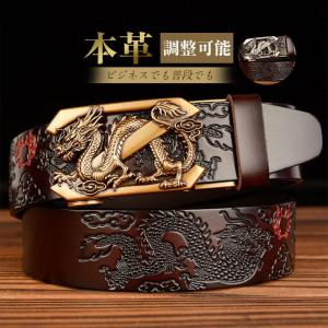 絡繰魂 からくり魂 ベルト 本革 和柄 穴なし オートロック バックル