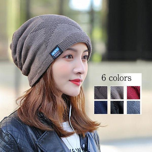 ニット帽 メンズ ニット 帽子 大きいサイズ ニットキャップ 男女兼用 レディース スター 星柄 ス...