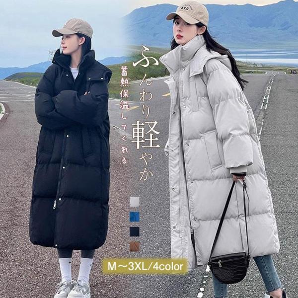 ダウンコート ダウン コート レディース 冬 ダウンジャケット ロングコート 大きめポケット ファー...
