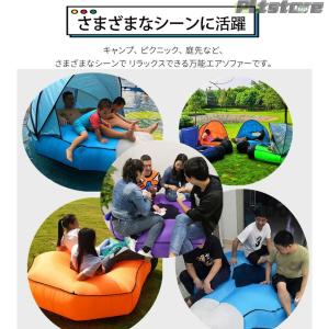 pltstoreサンシェード付きエアソファー ...の詳細画像4