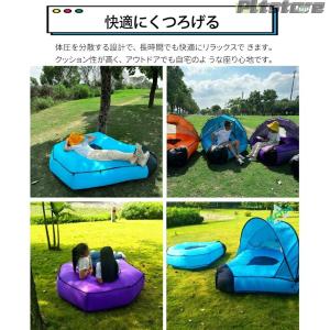pltstoreサンシェード付きエアソファー ...の詳細画像5