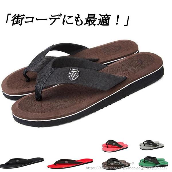 ビーチサンダル ビーサン 夏 靴 メンズ ぺたんこ フラットサンダル 下駄サンダル ビーチ 海 柔ら...