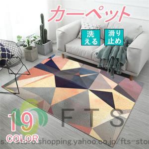 ラグ ラグマット シャギーラグ ホットカーペット...の商品画像