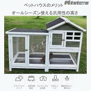pltstore屋外ウサギケージ木製鶏小屋 ウ...の詳細画像4