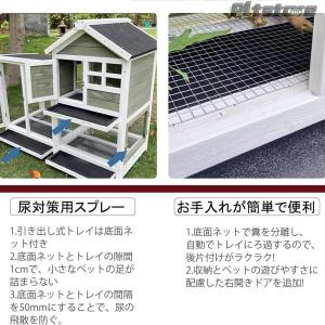 pltstore屋外ウサギケージ木製鶏小屋 ウ...の詳細画像5